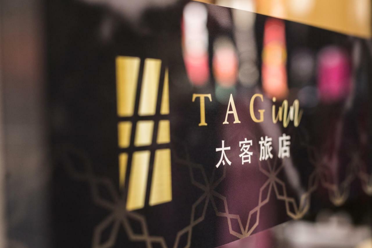 Tag Inn Taoyuan Esterno foto